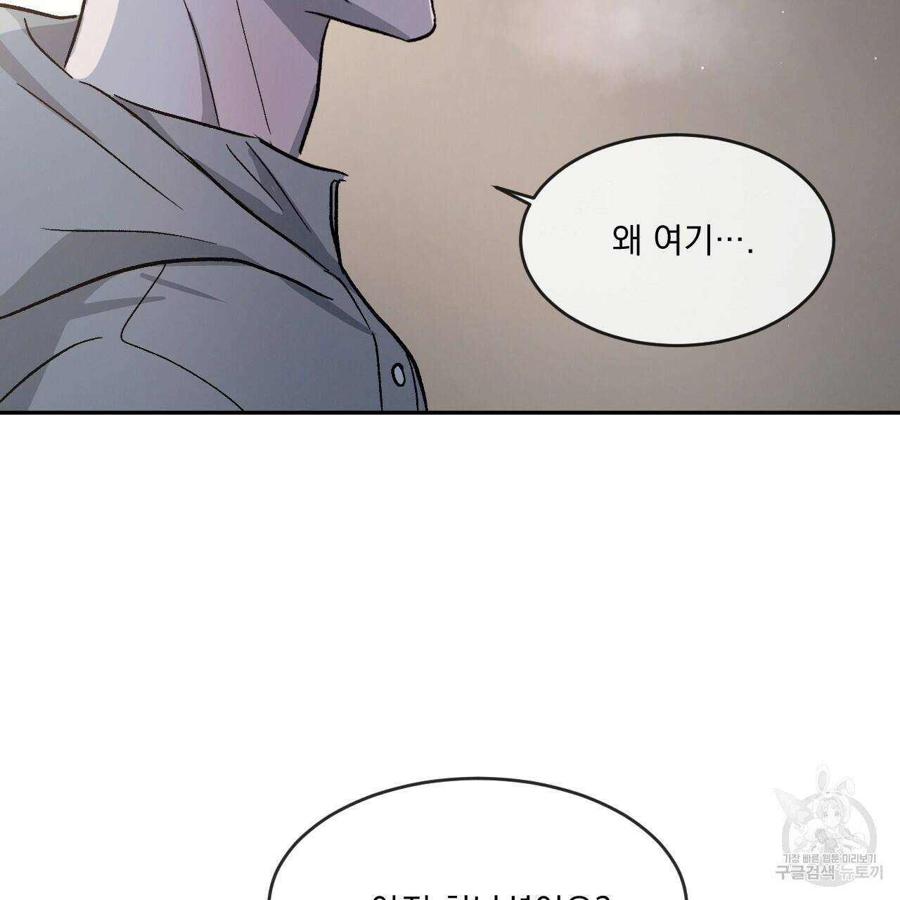 상극 40화 13