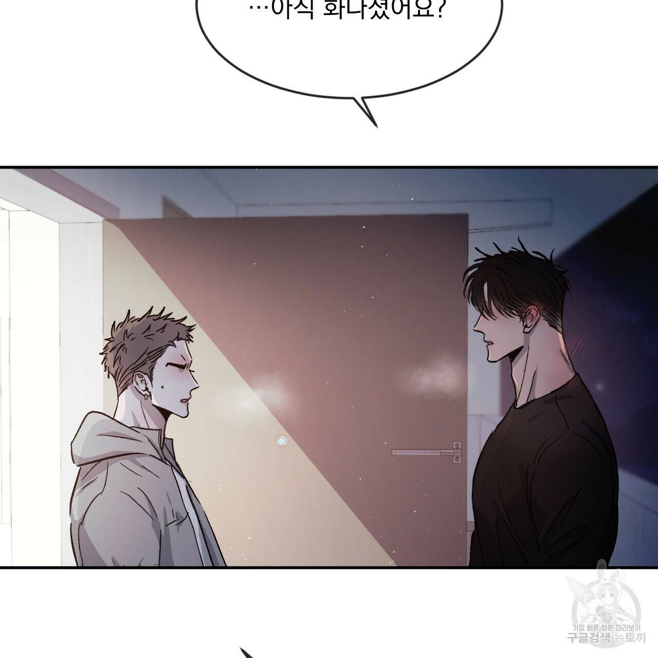 상극 40화 14
