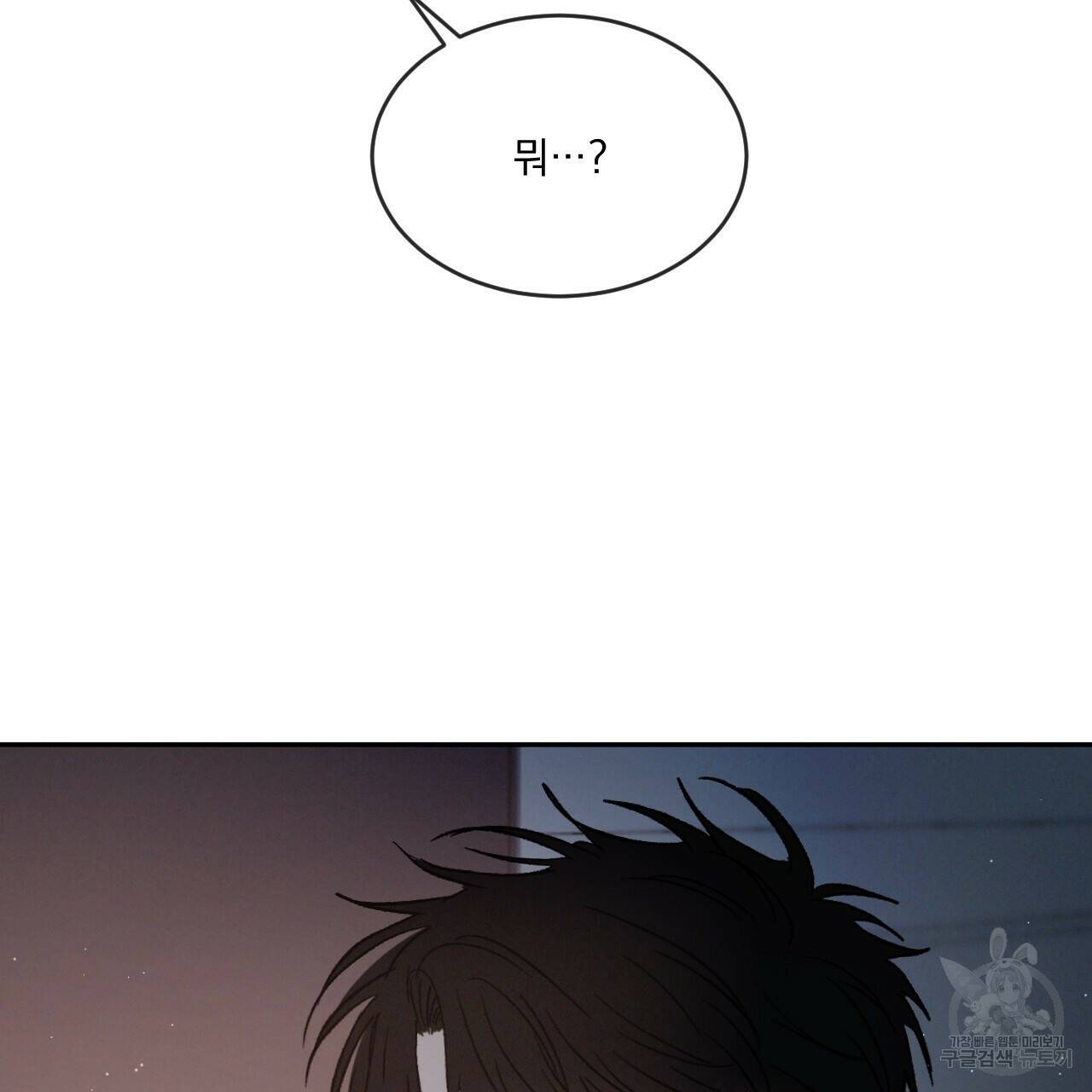 상극 40화 15