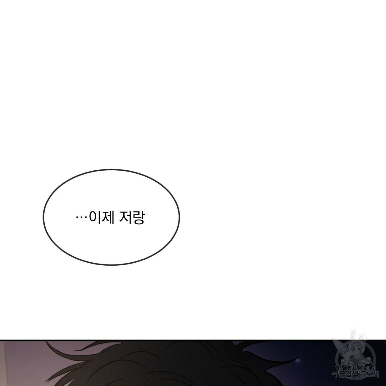 상극 40화 18