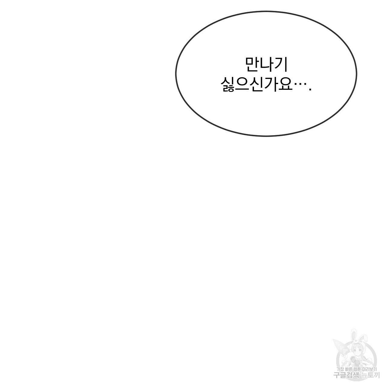 상극 40화 20