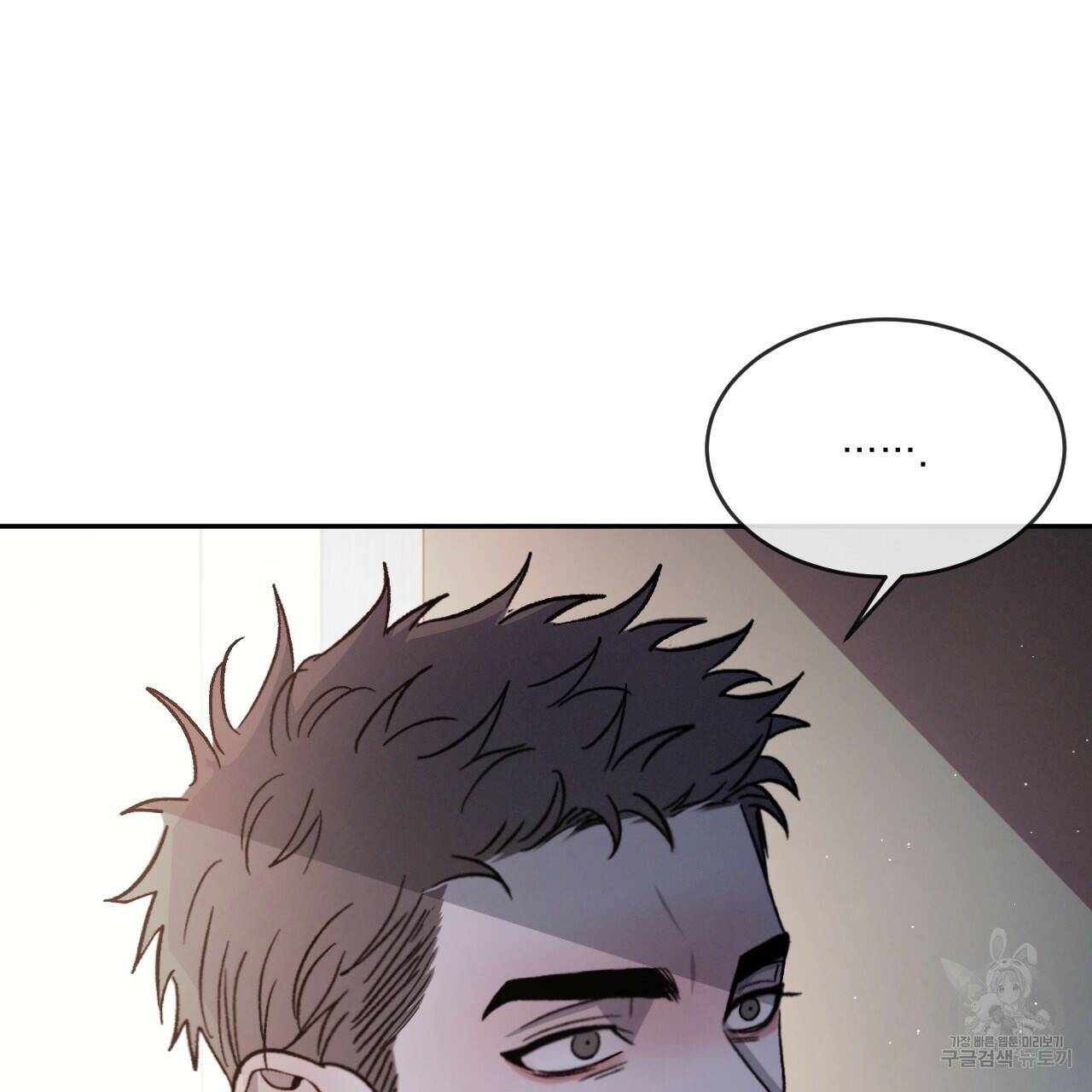 상극 40화 21