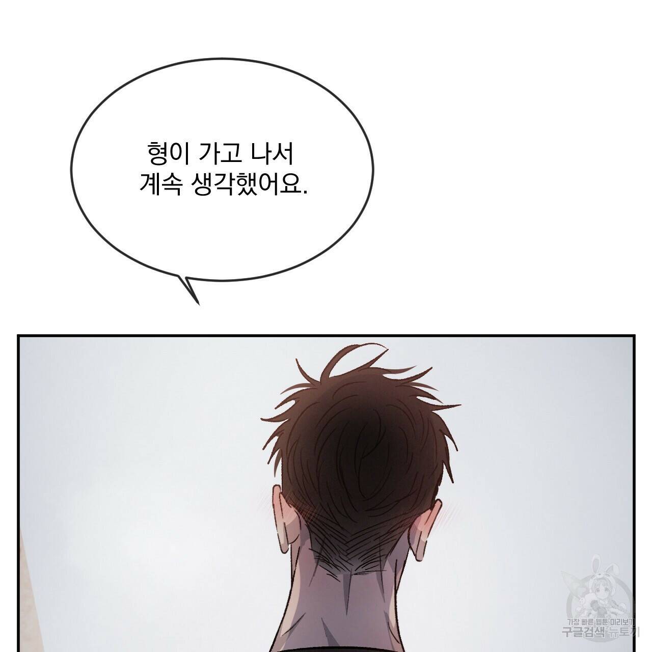 상극 40화 23
