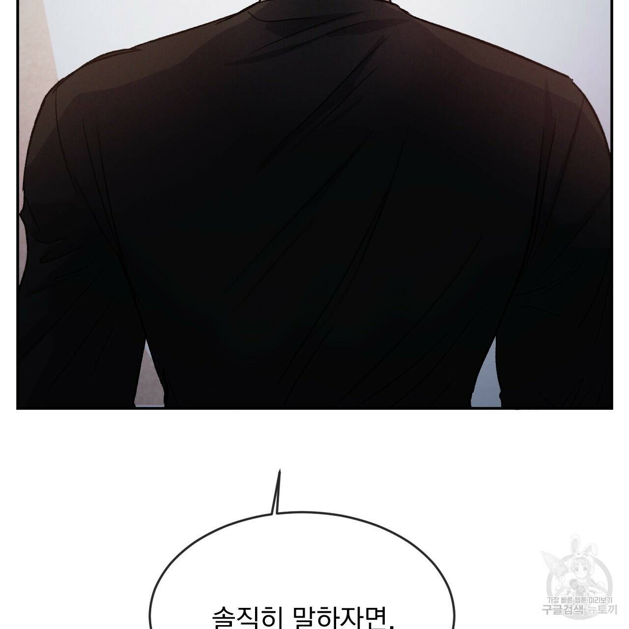 상극 40화 24