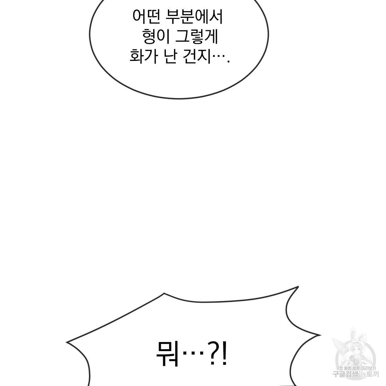상극 40화 27