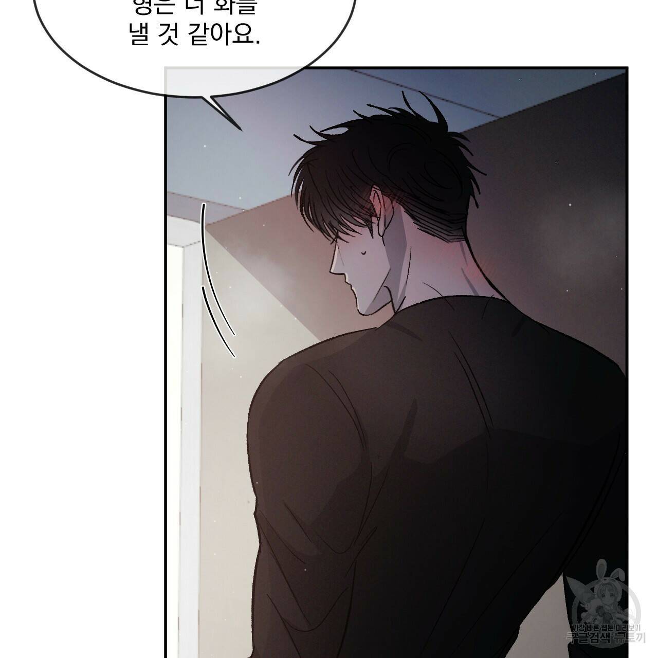 상극 40화 30