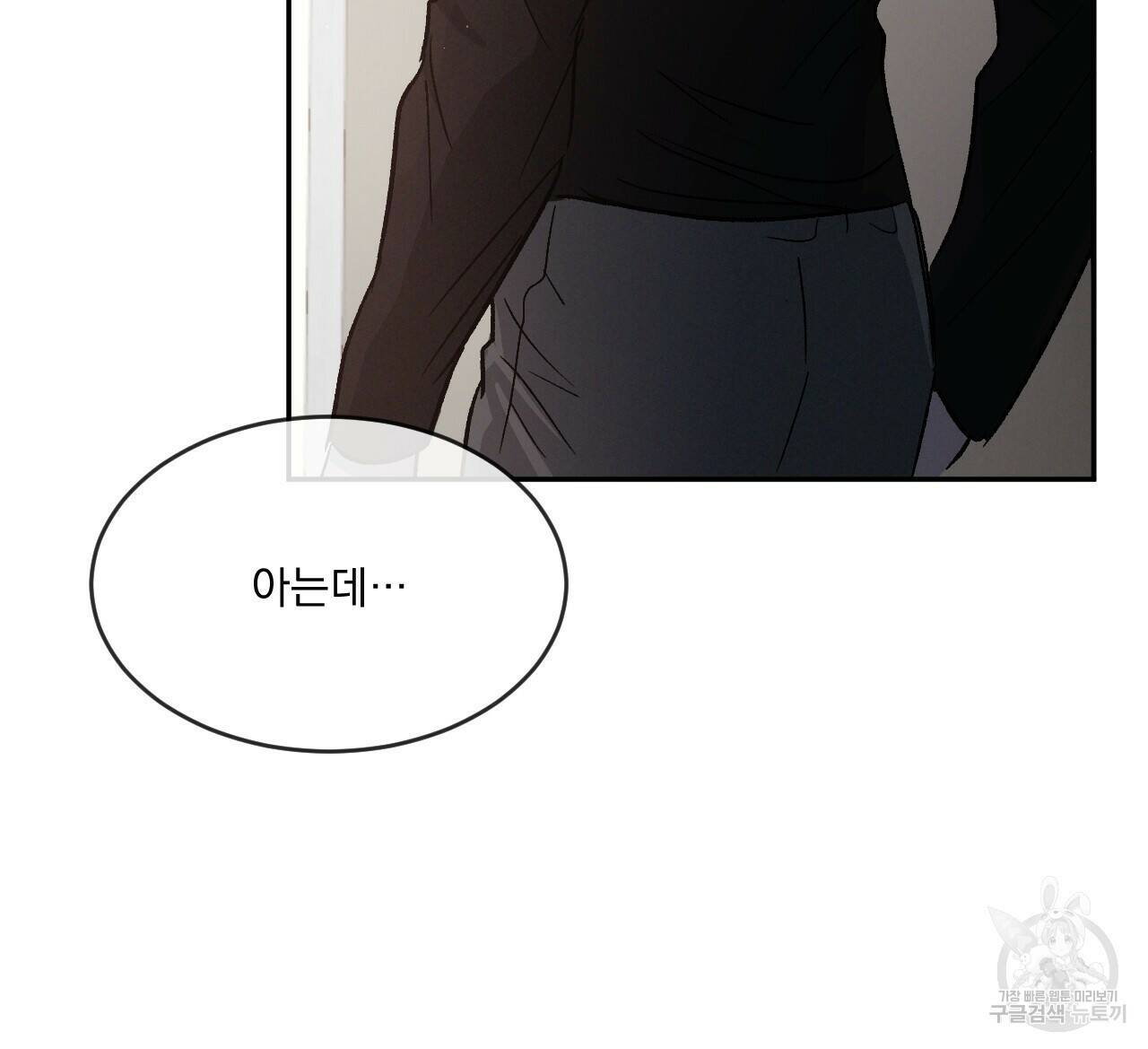 상극 40화 31