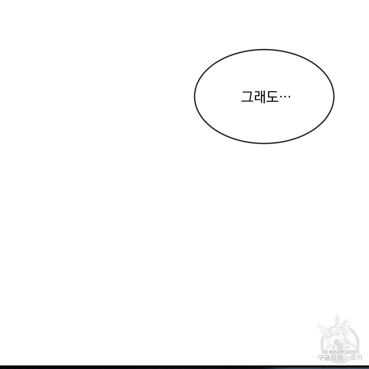 상극 40화 32