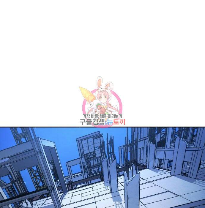 랭커 PLAY. 008 1