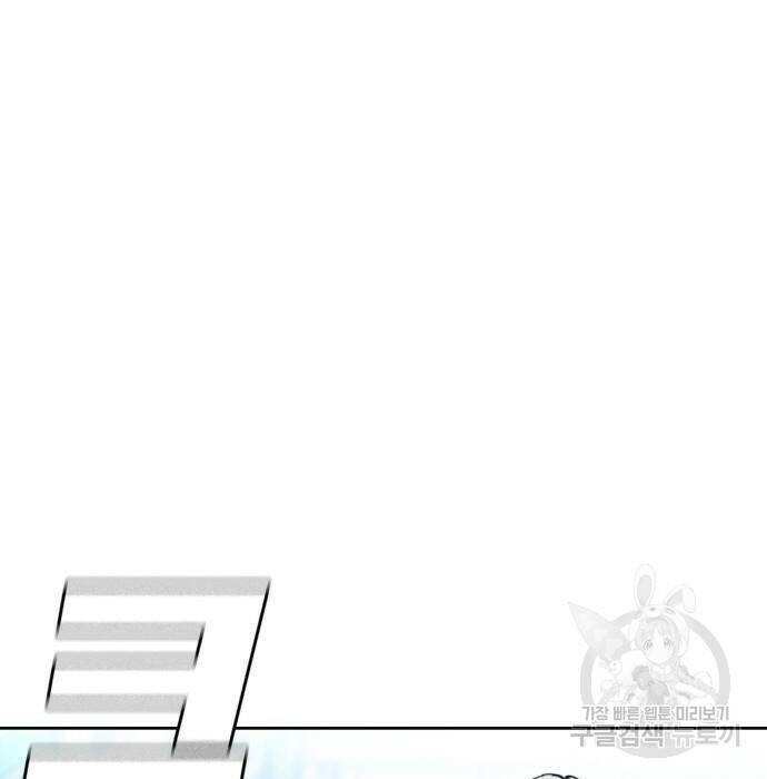 랭커 PLAY. 008 8