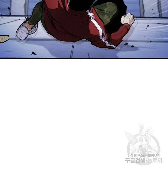 랭커 PLAY. 008 15
