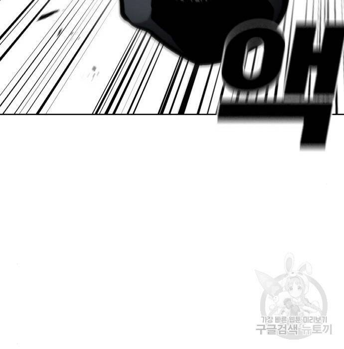 랭커 PLAY. 008 18