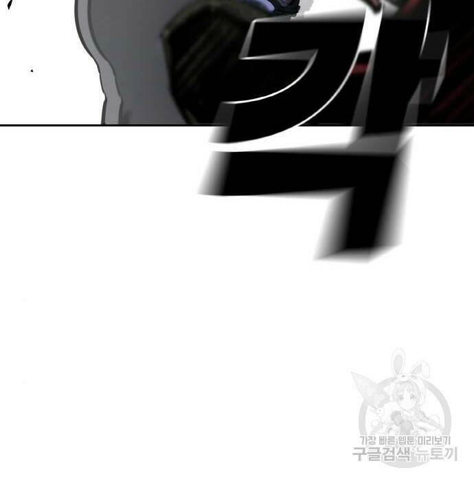 랭커 PLAY. 008 21