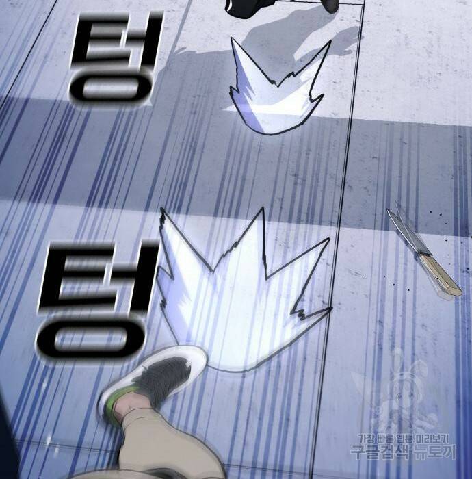랭커 PLAY. 008 23