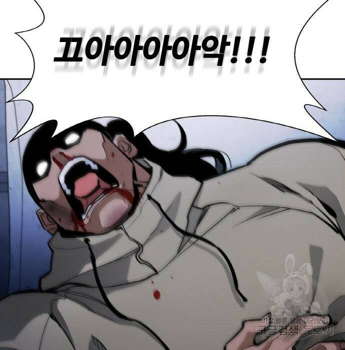 랭커 PLAY. 008 26