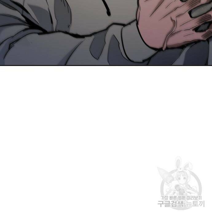 랭커 PLAY. 008 27