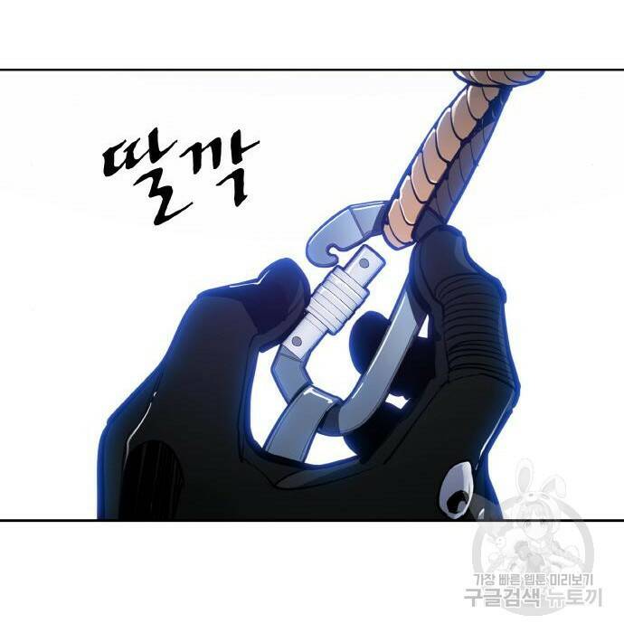랭커 PLAY. 008 28