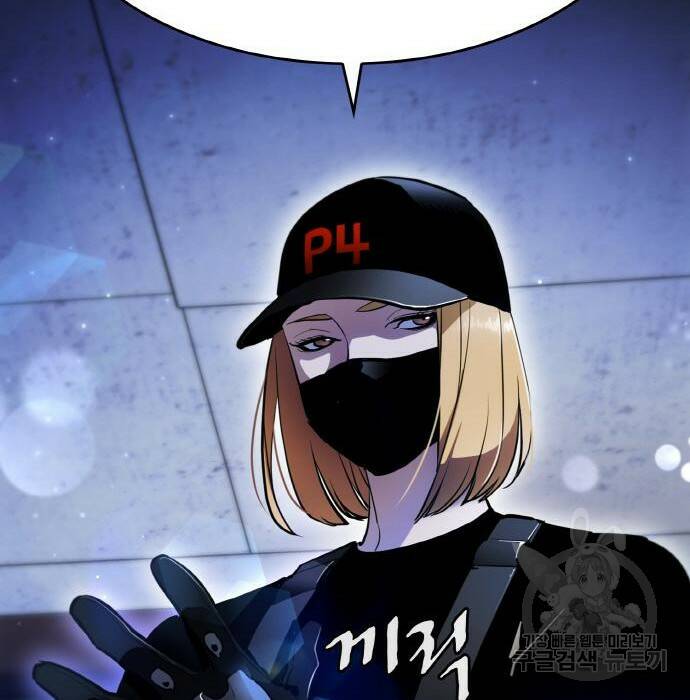랭커 PLAY. 008 30