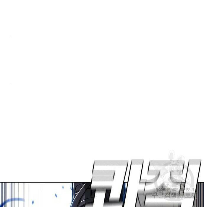 랭커 PLAY. 008 34