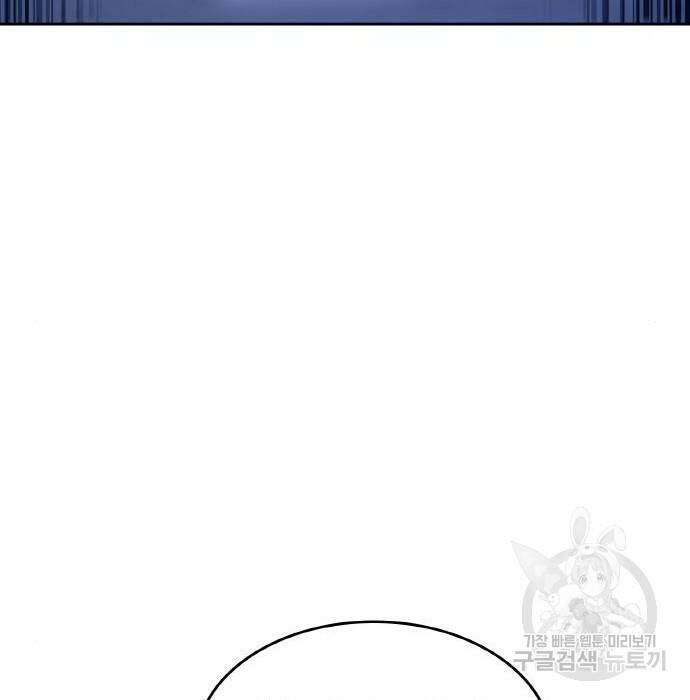 랭커 PLAY. 008 36