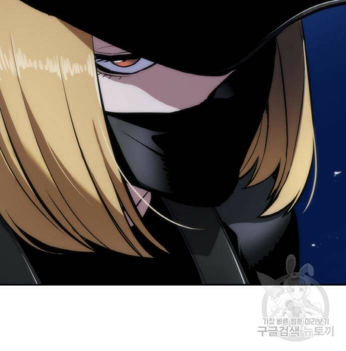 랭커 PLAY. 008 44