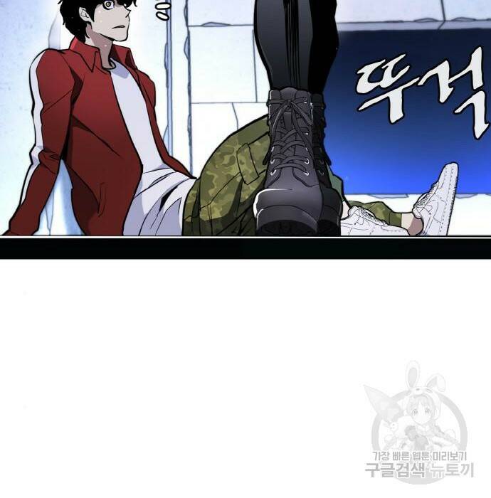 랭커 PLAY. 008 47