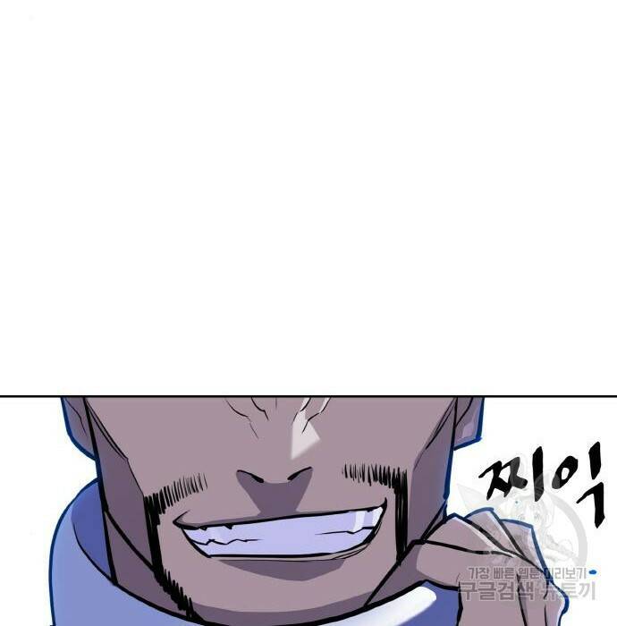 랭커 PLAY. 008 51