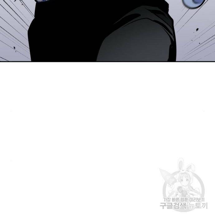 랭커 PLAY. 008 55