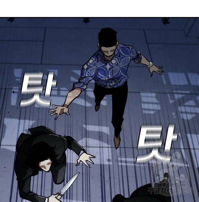 랭커 PLAY. 008 56