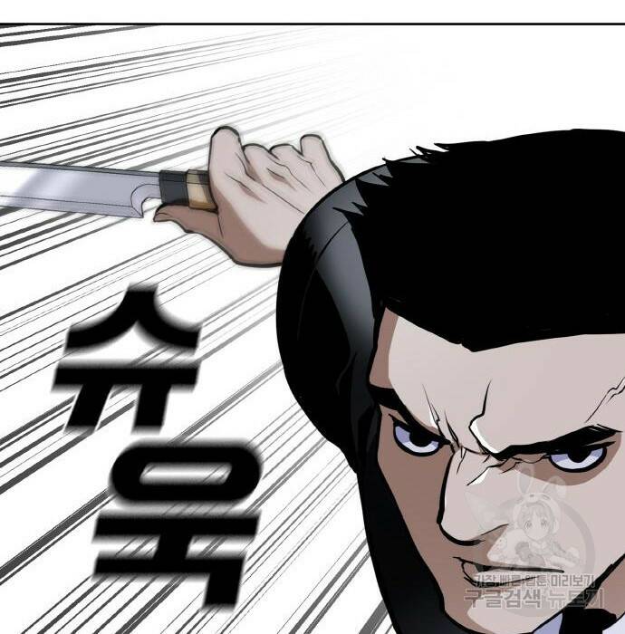 랭커 PLAY. 008 59