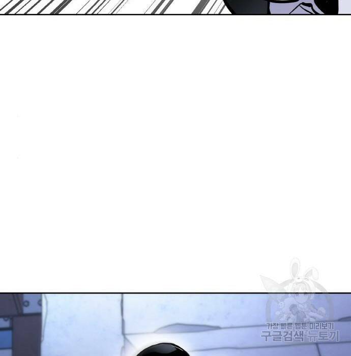 랭커 PLAY. 008 60