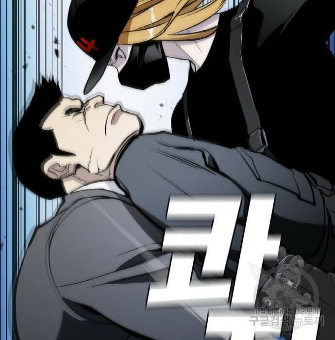 랭커 PLAY. 008 63