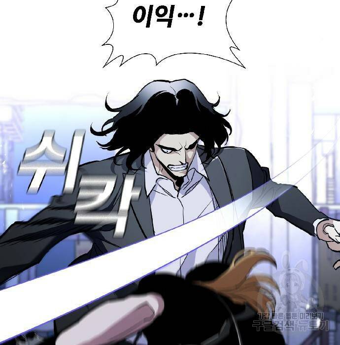 랭커 PLAY. 008 70