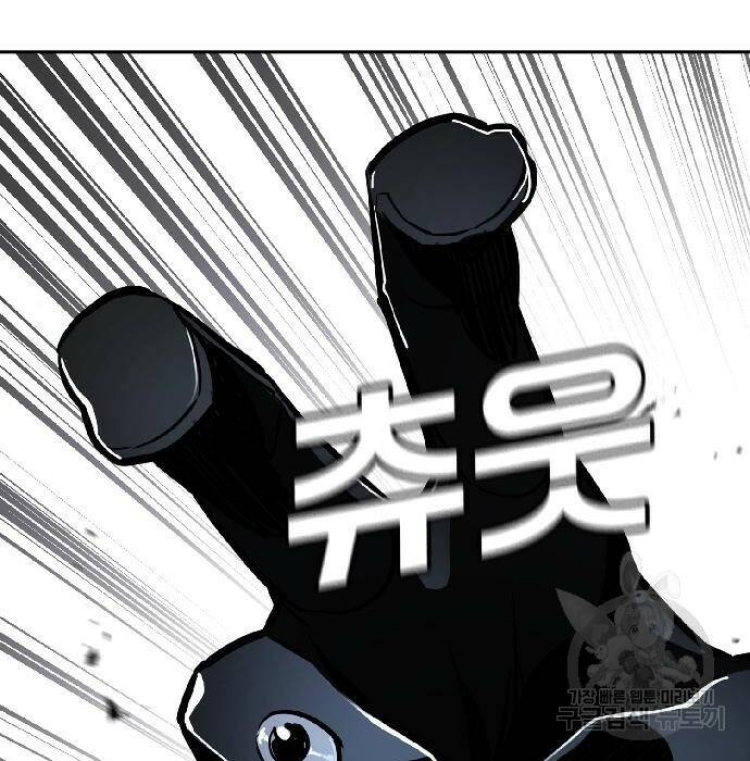 랭커 PLAY. 008 72