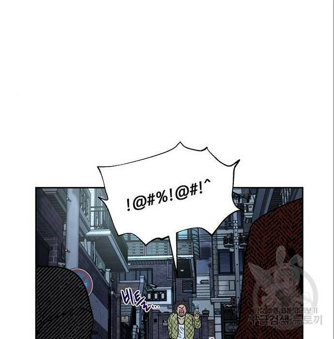 랭커 PLAY. 008 73