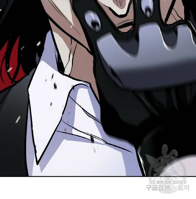 랭커 PLAY. 008 75