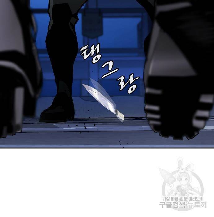 랭커 PLAY. 008 78
