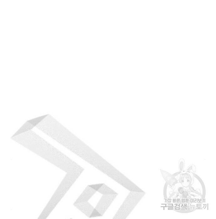 랭커 PLAY. 008 79