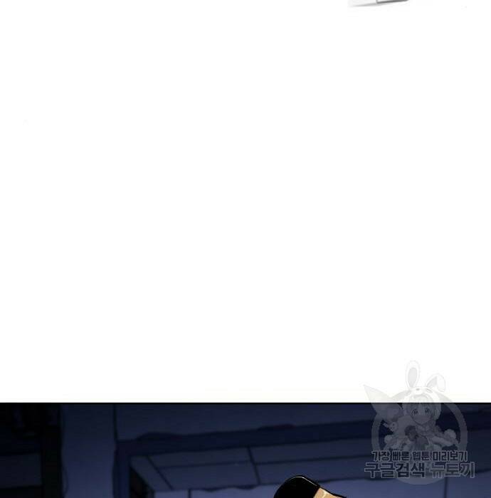 랭커 PLAY. 008 82