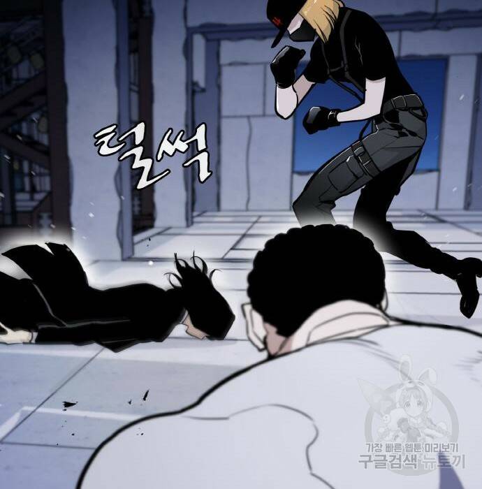 랭커 PLAY. 008 83