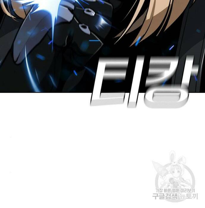 랭커 PLAY. 008 89