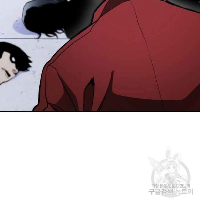 랭커 PLAY. 008 92