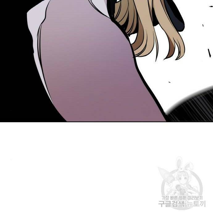 랭커 PLAY. 008 96