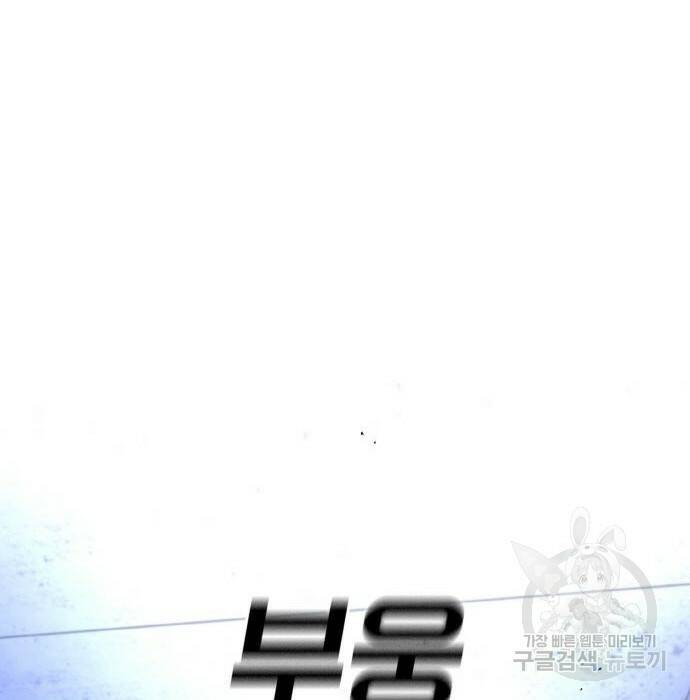 랭커 PLAY. 008 100