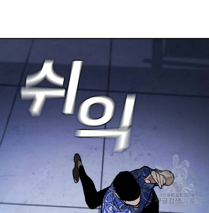 랭커 PLAY. 008 106