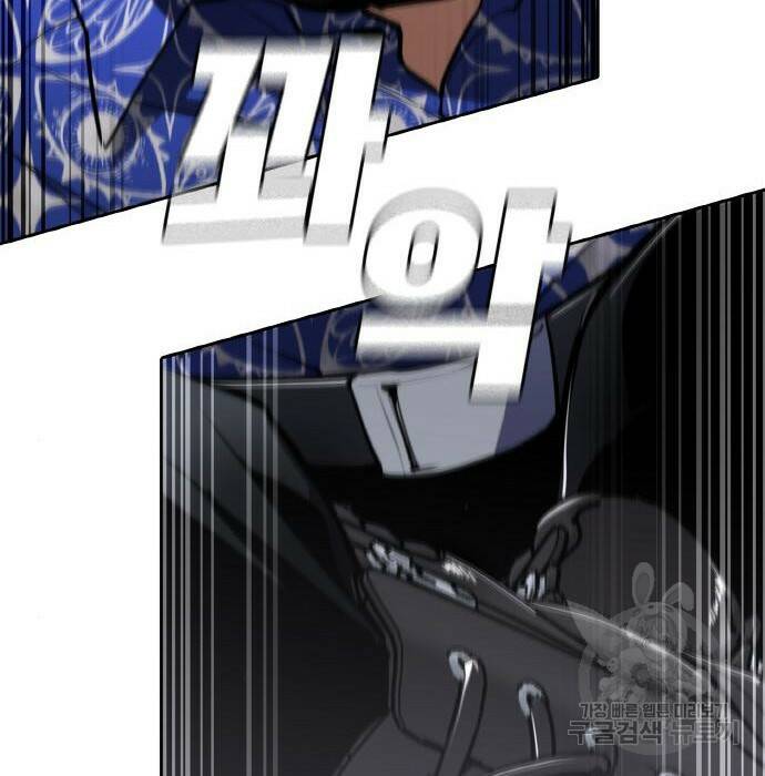 랭커 PLAY. 008 116