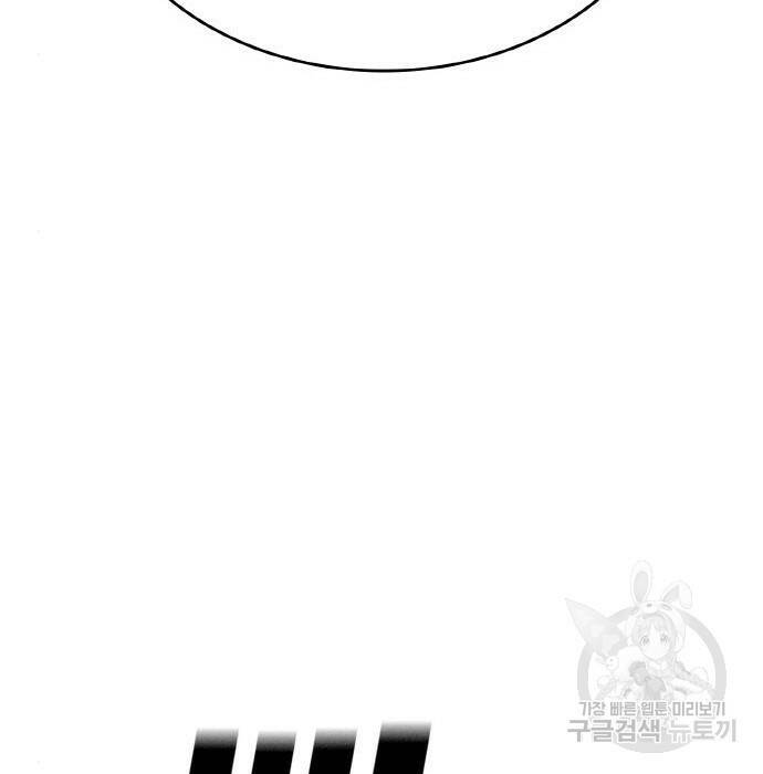 랭커 PLAY. 008 123