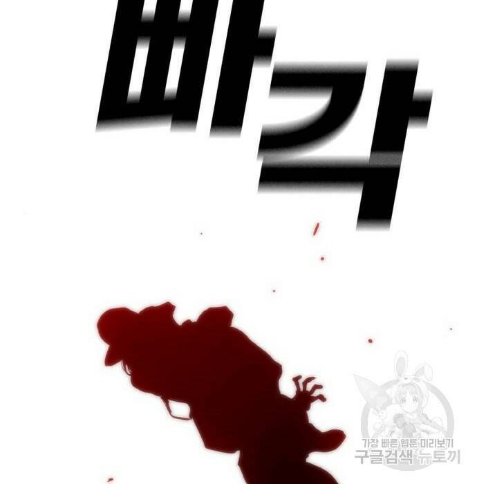 랭커 PLAY. 008 124