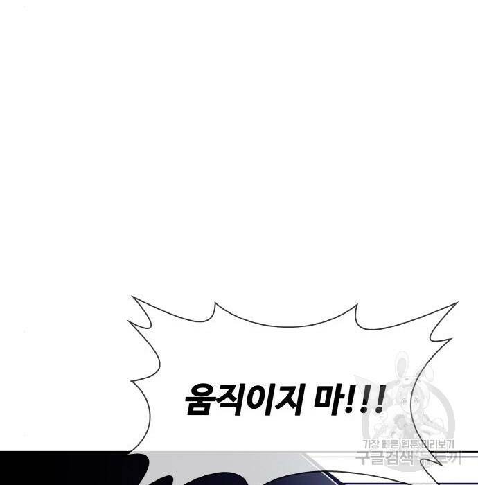 랭커 PLAY. 008 129