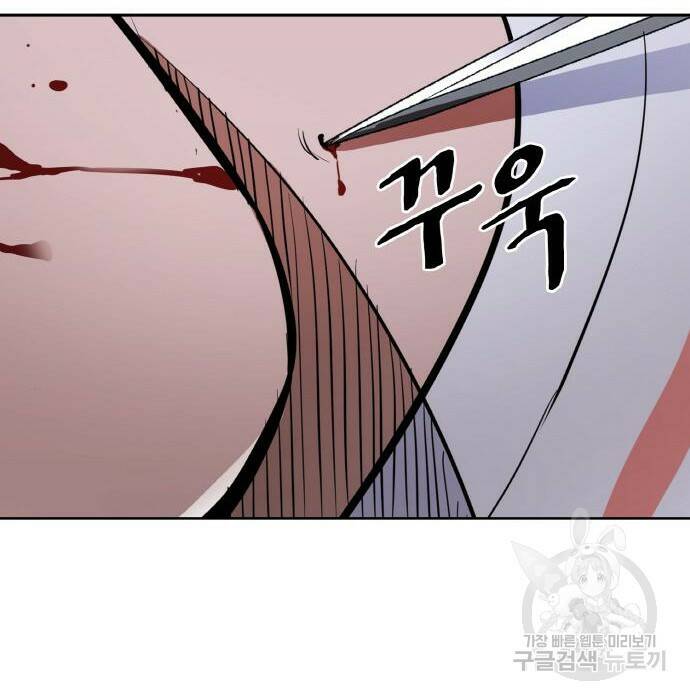 랭커 PLAY. 008 137